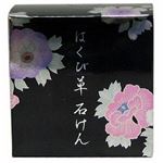 �͂��ё��΂��� 90g �摜1