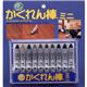 かくれん棒ミニ 10色セット
