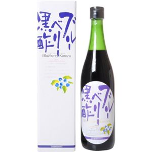 ブルーベリー黒酢
