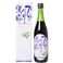 ブルーベリー黒酢