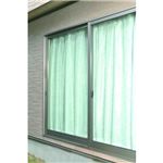 快適断熱ミラーカーテン