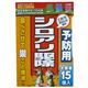 シロアリハンター 業務用 15個入