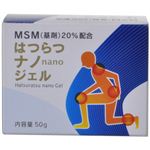 はつらつナノジェル 50g