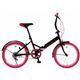 20インチ折畳自転車カラータイヤモデル GFD-20TNPK ピンク