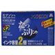 エプソン用 リサイクルインクカートリッジ たっぷりント 6色パック IC6CL32互換 JIT-TPE326P