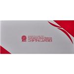 コタラヒムBB 30包*3箱|