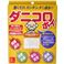 ダニコロポイ 2枚入