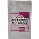 めぐすりの木とカシスのお茶 1.5g*30袋