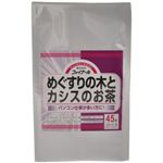 めぐすりの木とカシスのお茶 1.5g*30袋 めぐすりの木とカシスのお茶 1.5g*30袋|