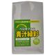 ベジタブルな青汁緑彩 3.5g*30包