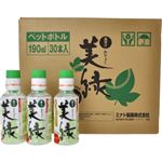 桑青汁 美緑 30本入り 桑青汁 美緑 30本入り|