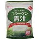 コラーゲン青汁 150g