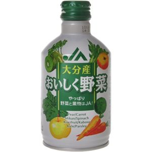 大分産 おいしく野菜 275g*24本 - 拡大画像