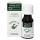 (まとめ買い)生活の木 Herbal Life オールスパイス 10ml×2セット