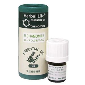 生活の木 Herbal Life カモマイル・ローマン 3ml - 拡大画像