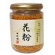 かの蜂 花粉 125g