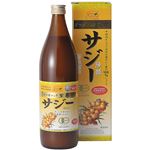 聖果サジー100%ジュース 720ml