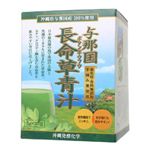 沖縄県産 与那国 長命草青汁 30包 沖縄県産 与那国 長命草青汁 30包|