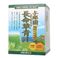 沖縄県産 与那国 長命草青汁 30包の画像1