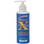 皮膚保護クリーム プロテクトX1 200ml