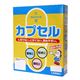 食品用カプセル 2号 1000個