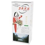 （まとめ買い）黒麹発酵 3年黒茶(ティーバッグタイプ) 3g×25包×2セット