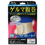 ゲルマ腹巻 ヨウツウベルト L ゲルマ腹巻 ヨウツウベルト L|