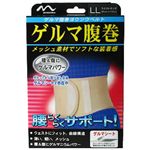 ゲルマ腹巻 ヨウツウベルト LL ゲルマ腹巻 ヨウツウベルト LL|