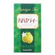 パパヤティー(青パパイア茶) - 縮小画像1