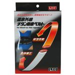 遠赤外線 チタン健康ベルト LL|