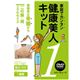 家庭でカンタン 健康美人キット1 二の腕・肩エクササイズ(DVD・チューブセット) - 縮小画像1