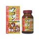 三種醗酵ウコン粒 250mg*360粒