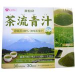 茶流青汁 3g*30袋 茶流青汁 3g*30袋|