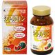 ファイン シトルリン 240粒