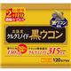国産 高濃度 黒ウコンカプセル 120カプセル