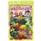 1粒100食コッカス 海から山から畑から 250mg*120粒