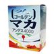 ゴールデンマカ アンデス4000 3g*30包