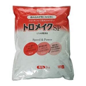 明治 トロメイクSP 2kg