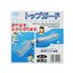 トップガード 大人 腕用 Sサイズ