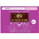 サプリDE きれい 30日分
