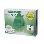 べにふうき茶 微粉末緑茶 国産 0.5g×30本 5箱セット