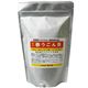 国産 沖縄産春うこん粉末 250g
