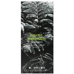 ジャングルハピネス シャンプー 460ml ジャングルハピネス シャンプー 460ml