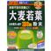 大麦若葉粉末100% 徳用 3g*44包
