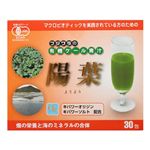 フジワラの有機ケール青汁 陽葉 30包 フジワラの有機ケール青汁 陽葉 30包|