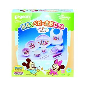 ピジョン ディズニーベビー 食器セット