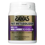 ザバス(SAVAS) ファットメタボライザー 150g