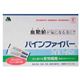 パインファイバー 5g*60包 【特定保健用食品（トクホ）】
