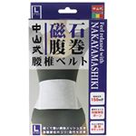中山式 磁石腹巻腰椎ベルト L 中山式 磁石腹巻腰椎ベルト L|