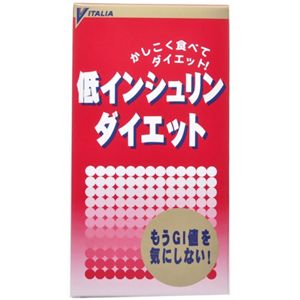 ビタリア 低インシュリンダイエット 300粒 - 拡大画像